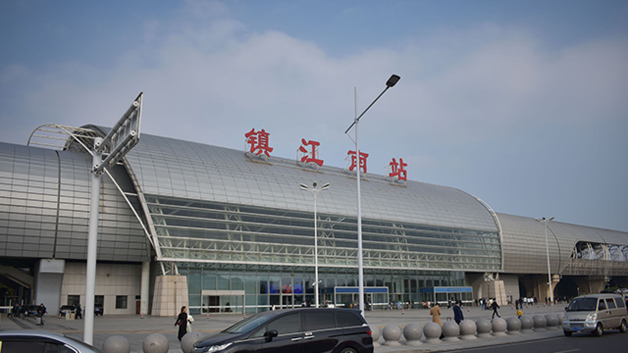 镇江南站