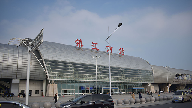 镇江南站