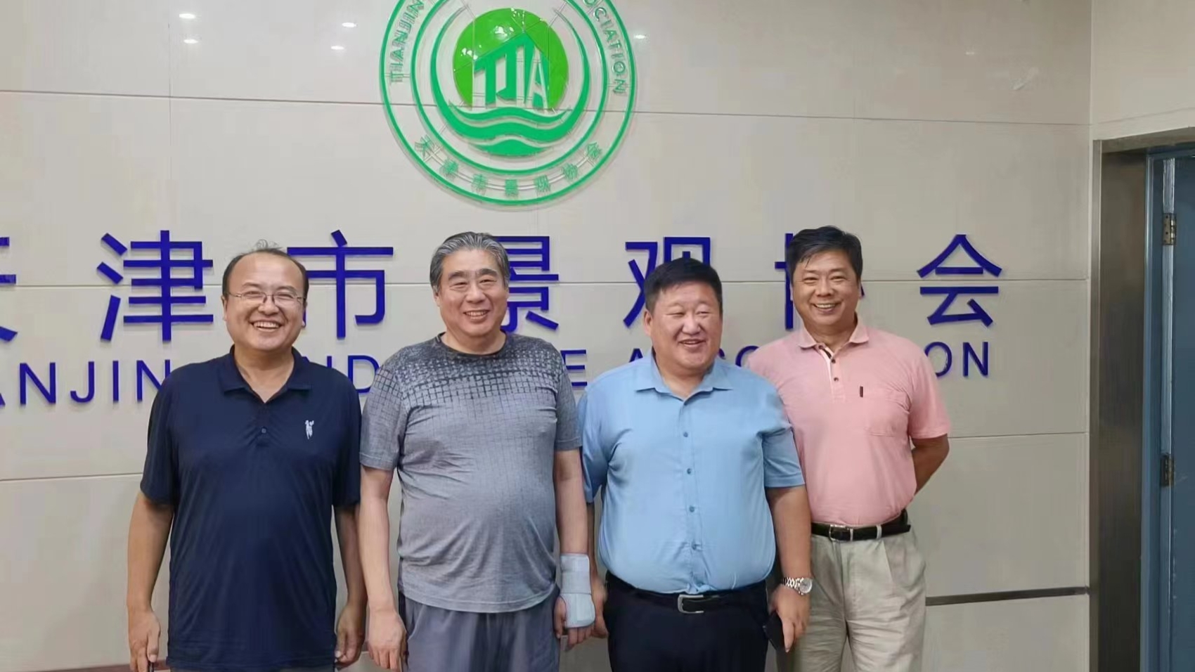 1692862895-微信图片_20230817115925