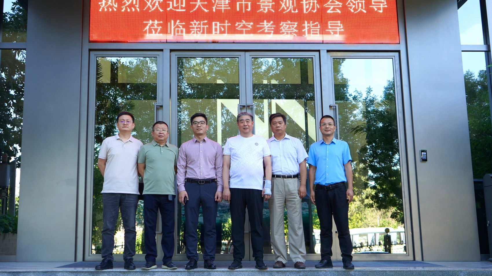 1693815905-微信图片_20230904162326